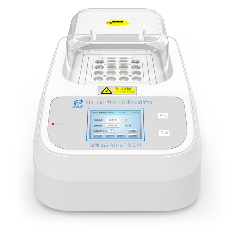 DIS-16B_多功能數控消解儀