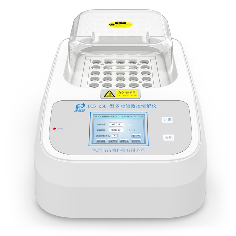 DIS-25B_多功能數控消解儀