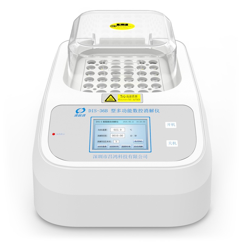 DIS-36B_多功能數控消解儀