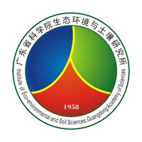 廣東省科學院生態(tài)環(huán)境與土壤研究所